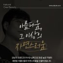 청담스타일성형외과의원 이미지