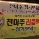 제일무도장 이미지