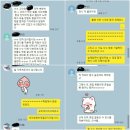 🌸 교대생 멘토단과 함께하는 교대 정시 면접 멘토링 🌸 / 합격 후기 다수 有 / 교대면접준비 함께 해보아요 이미지