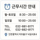 삼성온누리약국 이미지