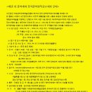 올콘★제15회 문학세대 전국문학창작공모대회(~2/21)
