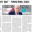 현대중국식품