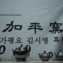 청곡사료 이미지