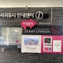 하영올레 2코스 | 제주 서귀포 원도심 도보여행 하영올레 2코스