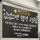 계명대학교 동문 3 이미지