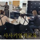 로미오엔줄리엣미용학원