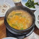 산해식당 이미지