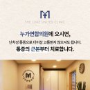 누가연합의원 이미지