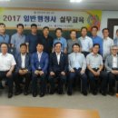 오복사행정사 이미지