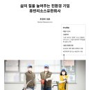 휴먼리소스 유한회사
