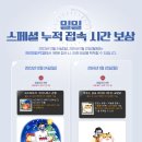 이브 PC방 이미지