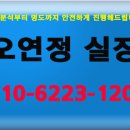 뉴힐튼파크 이미지