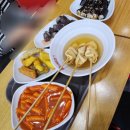 버무리떡볶이송도국제학교점 네이버블로그
