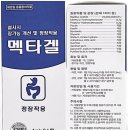 초코약국 이미지
