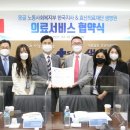 한국행정사무소 이미지