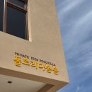 플로리다 봉봉 이미지