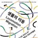 이화여자대학교자연사박물관 네이버블로그