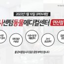 센텀메디컬센터 이미지