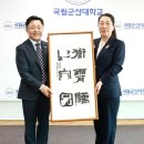 국립창원대학교 행정대학원 이미지