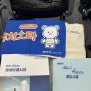 퓨쳐니스타 이미지