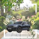 스마트케어 이미지