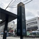 GS(지에스)25 태전효성점 | 수유중고폰 제대로인곳 다녀온 후기