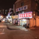 용산숯불갈비 이미지