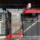 킹콩샤워 안성점 이미지