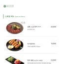 일상정원 서울역