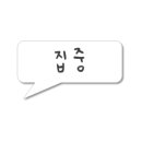 그린셀프손세차 이미지