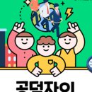 공덕자이공인중개사사무소 이미지