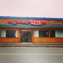 자인가든 이미지