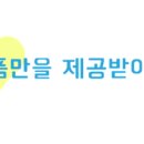 오색다원