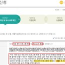 박근혜의 표를 4950→5167표로 조작할 수 있다고? 그런데 이번 장미대선 개표 관리 백신 프로그램 개발자가 안철수라고??? 이미지