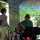 촛불잔치&amp;토요일은밤이좋아/화순 하늘아래가든 야유회 이미지