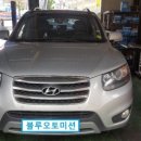 블루오토미션 네이버블로그