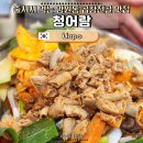 청어람 | 서울 망원동 곱창전골 맛집 청어람 | 웨이팅 맛집 솔직후기