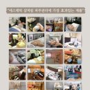 더골드 - 오산시 성호대로 108 | 더골드