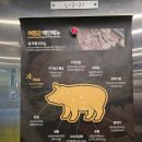 가산빌딩 | 여장군가산점 가산특수부위고기집 솔직 후기