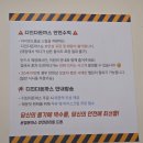 온정 | [검단신도시 맛집] 아라역 돈까스 전문점 온정돈까스 후기