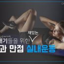 실내야식 이미지