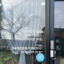 용인 이색데이트 추천 에센셜오일 천연 향수만들기 센트하우스 공방