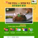 청정우 이미지