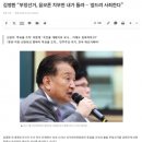 [펌] 김영환 “부정선거, 음모론 치부한 내가 틀려.. 엎드려 사죄한다” 이미지