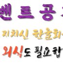 25년2월16일 (일)곤지암스키장 이미지