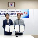 정주건설(주) - 10894 | 정주건설(주)