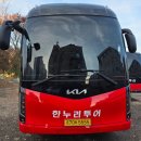 2026.3.28 창녕 화왕산 (제333차) 이미지