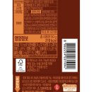 광토 | GS25 신상 롯데 밀크캬라멜 빠삐코맛 후기 🍫