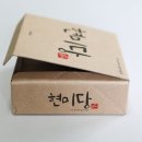 스넥박스 이미지