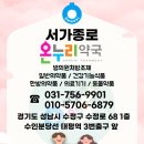 태평종로약국 이미지